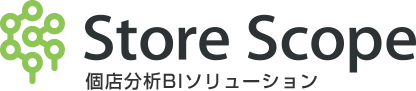 Storescope 個店分析BIソリューション